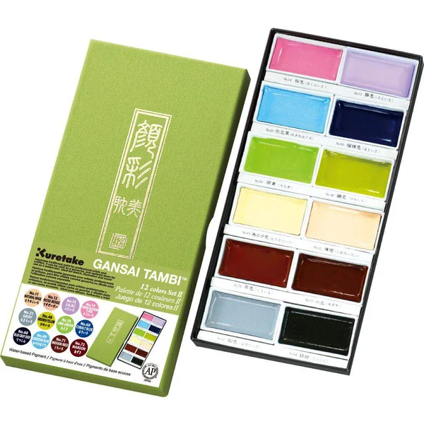 Boîte de 12 godets assortis Aquarelle GANSAÏ teintes Japonaises